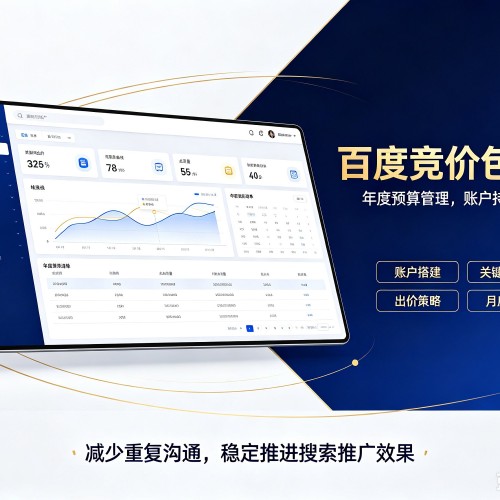 浠水百度竞价包年